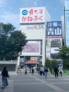 アリシアクリニック新宿東口院へのアクセス