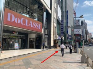 アリシアクリニック新宿東口院へのアクセス