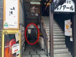 アリシアクリニック新宿東口院へのアクセス