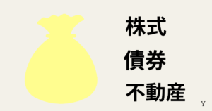 新NISAと投資信託の違いとは